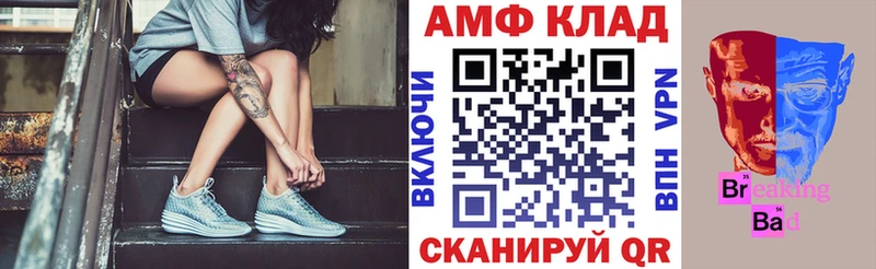 магазин  наркотиков  Тамбов  АМФЕТАМИН VHQ 