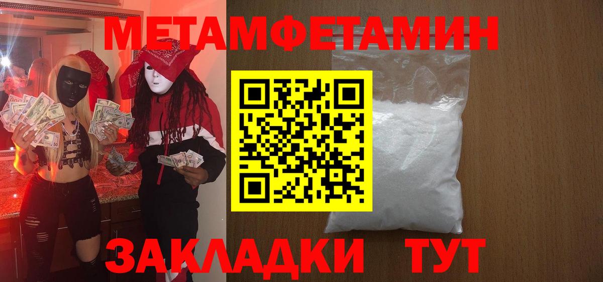 АМФ  Вход с VPN  АМФЕТАМИН  Тамбов  Амфетамин Premium 
