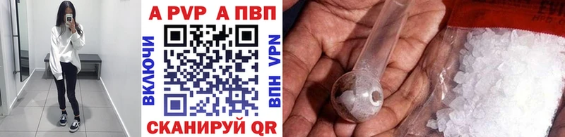 купить Тамбов A PVP СК КРИС