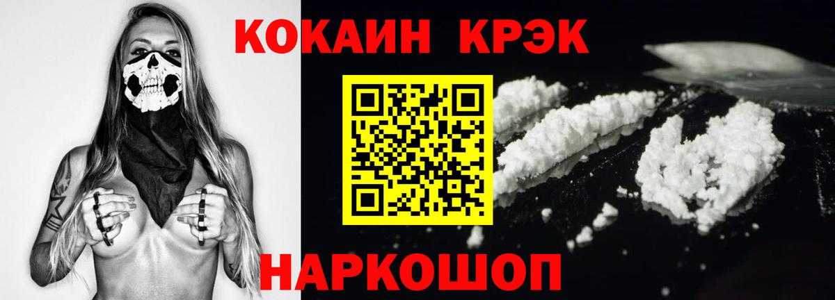 Cocaine Боливия  Вход с VPN  Тамбов  COCAIN 98% 