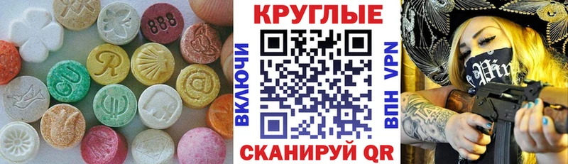 где продают   Тамбов  Ecstasy VHQ 