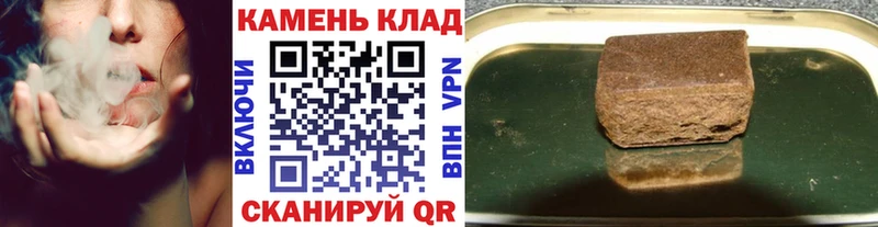 ГАШ Cannabis  Тамбов 