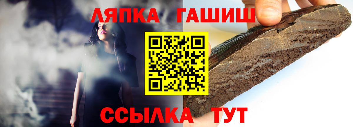 Гашиш 40% ТГК  ГАШИШ Premium  Вход с VPN  Тамбов 