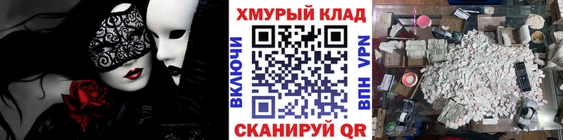 ГЕРОИН афганец  Тамбов 