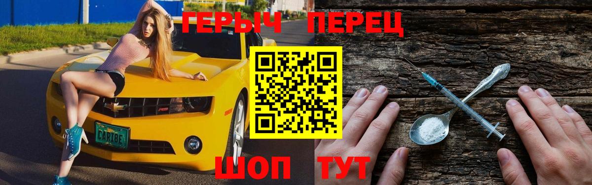 Героин VHQ Тамбов
