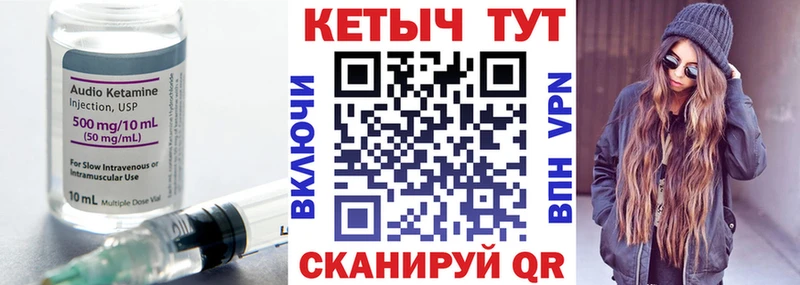 цена Тамбов КЕТАМИН ketamine