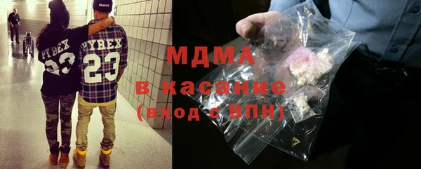 MDMA Абаза