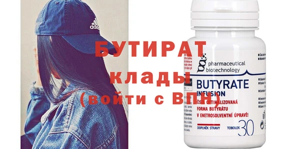 тгк Абдулино