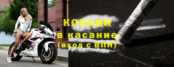 молекула духа Нея