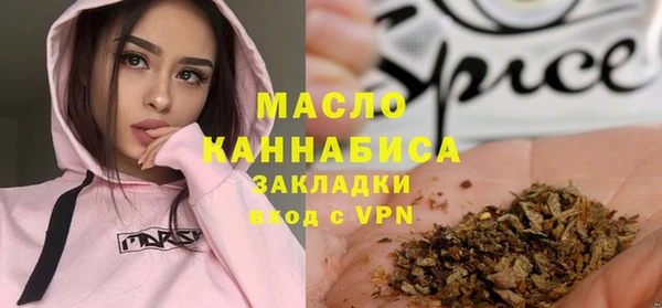 молекула духа Нея