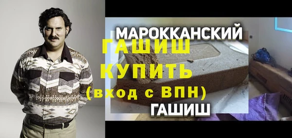 тгк Абдулино