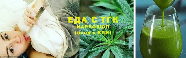 MDMA Абаза
