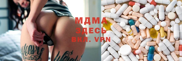 кристаллы Нефтекумск