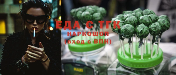 молекула духа Нея