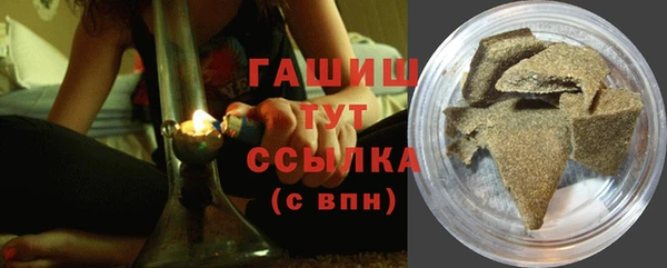 MDMA Абаза