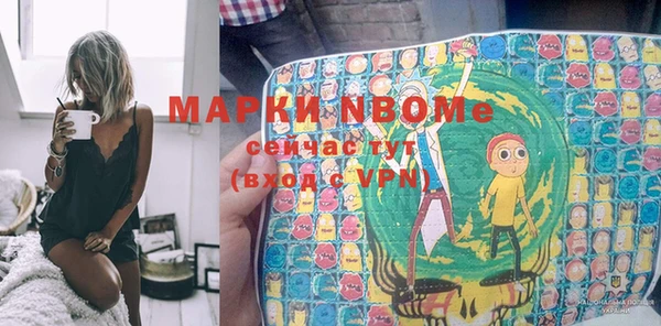 MDMA Абаза