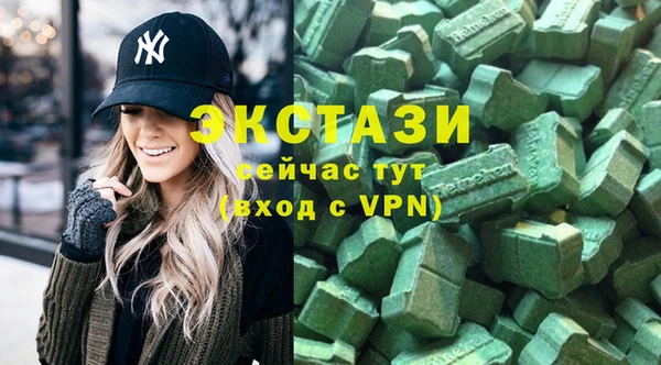 тгк Абдулино
