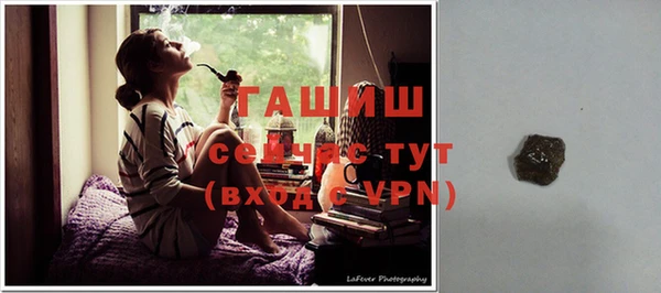 тгк Абдулино