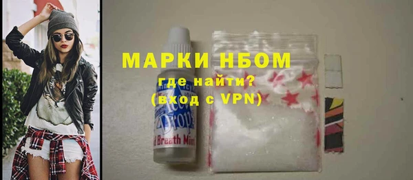 молекула духа Нея