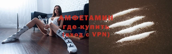 MDMA Абаза