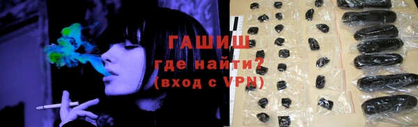соль курить ск Абинск
