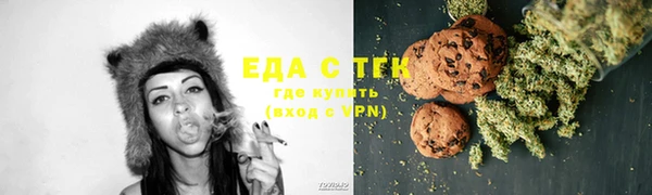 кристаллы Нефтекумск