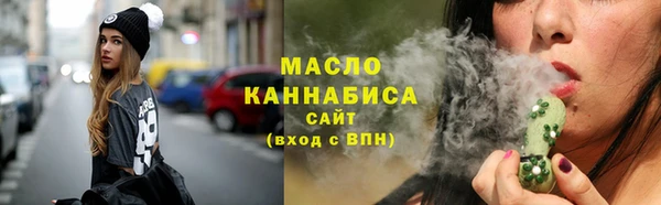 соль курить ск Абинск