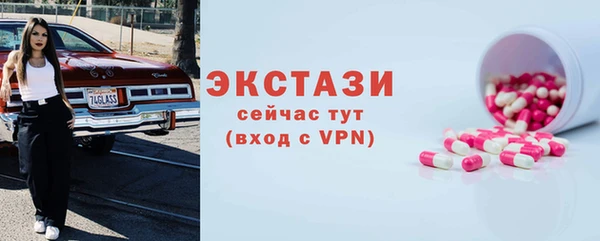 MDMA Абаза