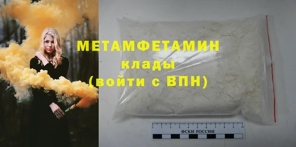 кристаллы Нефтекумск