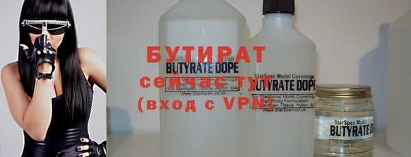 кристаллы Нефтекумск