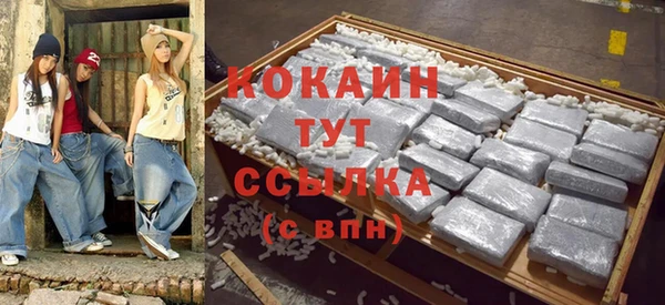 MDMA Абаза
