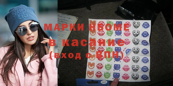 молекула духа Нея