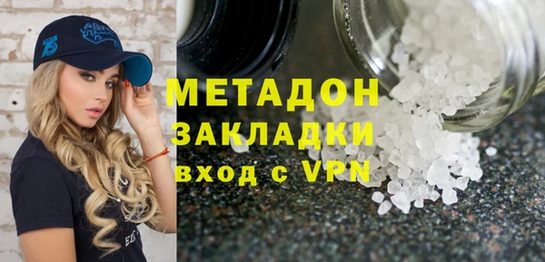 тгк Абдулино