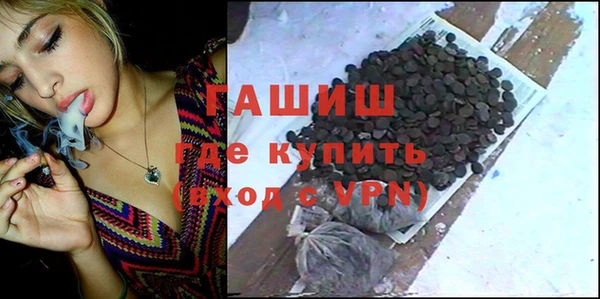 тгк Абдулино