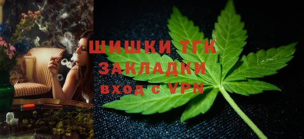 MDMA Абаза