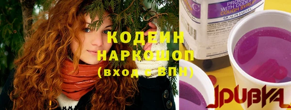 кристаллы Нефтекумск