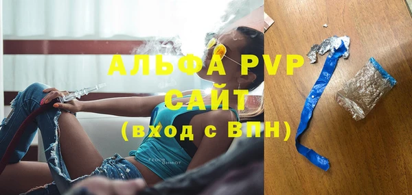тгк Абдулино