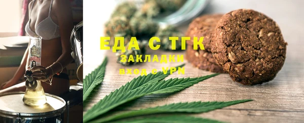 соль курить ск Абинск