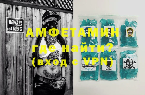 MDMA Абаза
