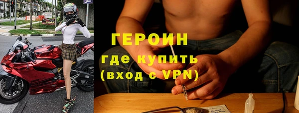 тгк Абдулино