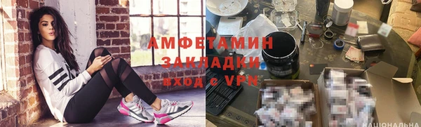 соль курить ск Абинск