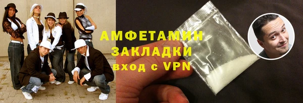 кристаллы Нефтекумск