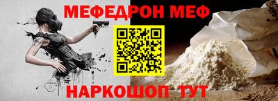 альфа пвп VHQ Новокубанск