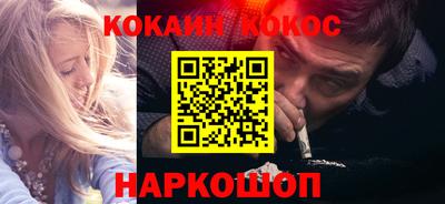 ГАЛЛЮЦИНОГЕННЫЕ ГРИБЫ Нальчик