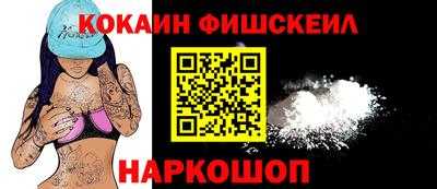 альфа пвп VHQ Новокубанск