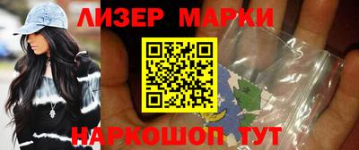 мяу мяу мука Наро-Фоминск