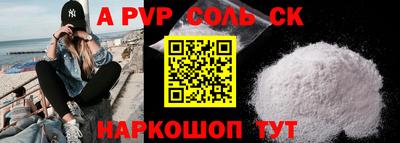 PSILOCYBIN Новозыбков