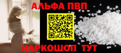 мяу мяу мука Наро-Фоминск