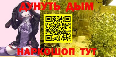 ГАЛЛЮЦИНОГЕННЫЕ ГРИБЫ Нальчик