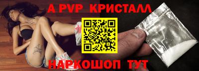 мяу мяу мука Наро-Фоминск